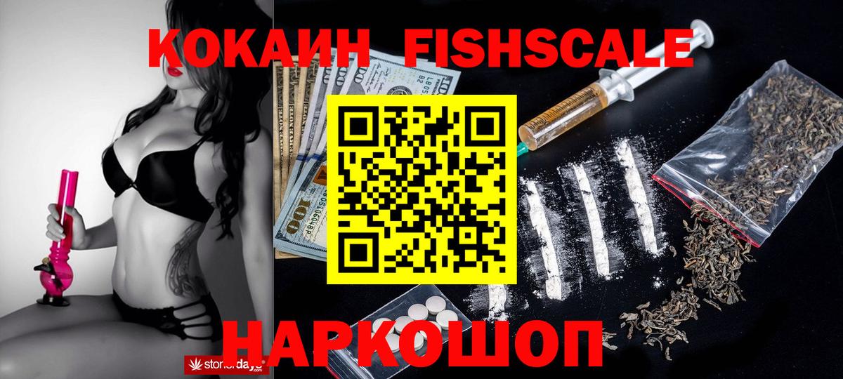 COCAIN 98% Кисловодск