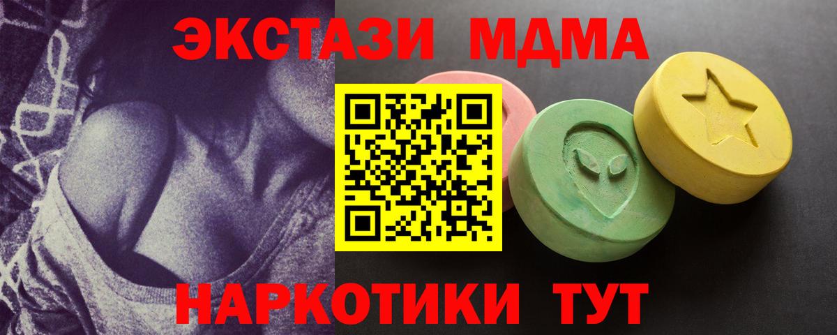 ОМГ ОМГ   Экстази бентли  Вход с VPN  Кисловодск  Ecstasy TESLA  Ecstasy 