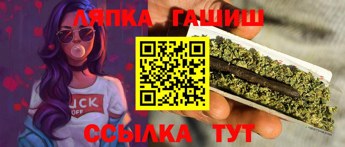дарнет шоп  Гашиш Premium  ГАШ Изолятор  ГАШ  Вход с VPN  Кисловодск 