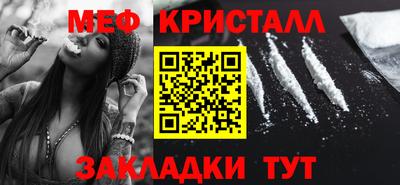 трава Надым