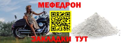 прущая мука Нижний Тагил