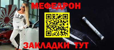 прущая мука Нижний Тагил