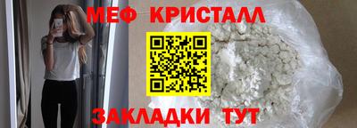 кристаллы Новоалтайск