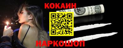2c-b Новоалександровск