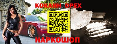 кристаллы Новоалтайск