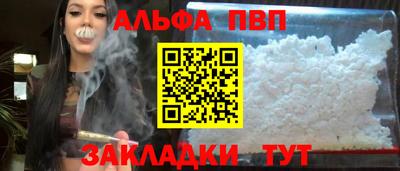 кристаллы Новоалтайск