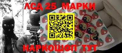 кристаллы Новоалтайск