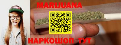 кристаллы Новоалтайск