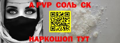 прущая мука Нижний Тагил