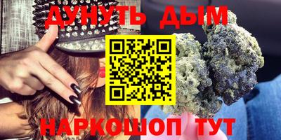 кристаллы Новоалтайск