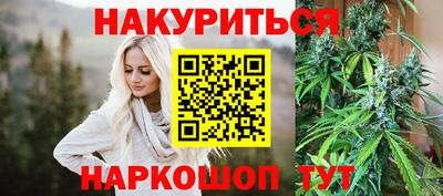 кристаллы Новоалтайск