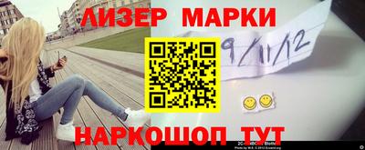 2c-b Новоалександровск