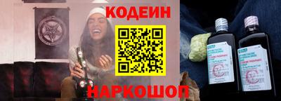 трава Надым