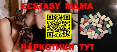 прущая мука Нижний Тагил