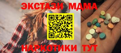 Альфа ПВП Набережные Челны