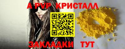 ALPHA PVP Назарово