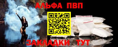 трава Надым