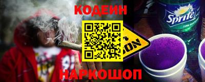 2c-b Новоалександровск