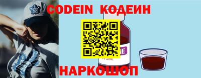 кристаллы Новоалтайск