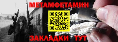 2c-b Новоалександровск