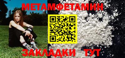 кристаллы Новоалтайск