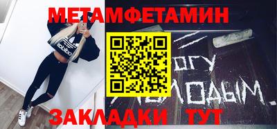 прущая мука Нижний Тагил
