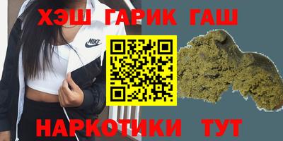 кристаллы Новоалтайск