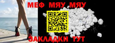 кристаллы Новоалтайск
