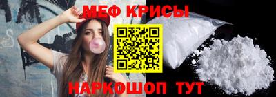 2c-b Новоалександровск