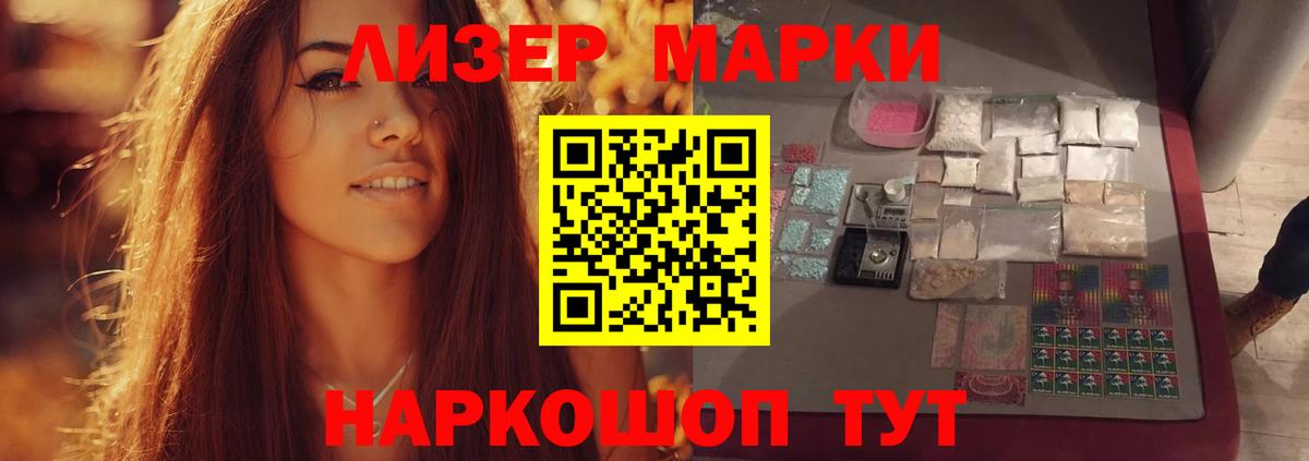 ЛСД экстази ecstasy Кисловодск