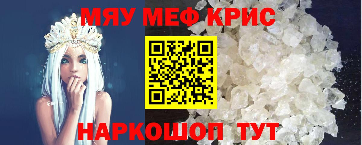 МЕФ  Кисловодск
