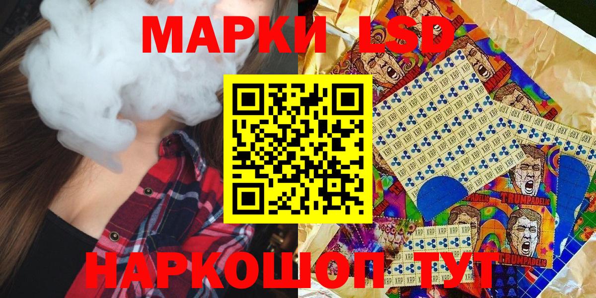 Марки N-bome 1,8мг Кисловодск